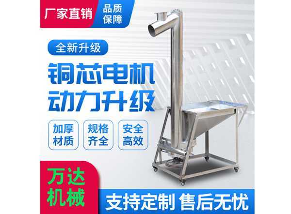 LS型、GX型螺旋輸送機(jī)